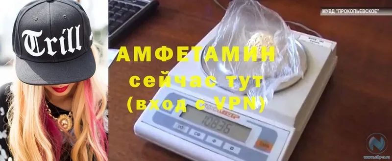 omg зеркало  Серафимович  Амфетамин Premium 