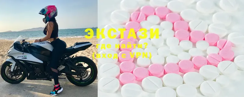 Ecstasy Дубай  закладки  Серафимович 