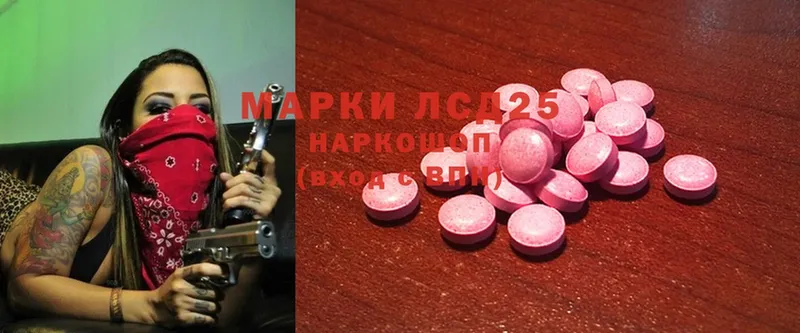 Лсд 25 экстази ecstasy  закладки  блэк спрут вход  Серафимович 